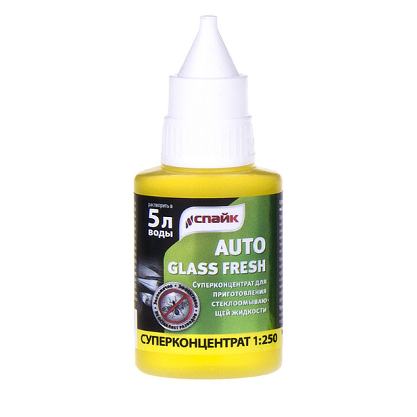 Суперконцетрат для стеклоомывающей жидкости AUTO GLASSFRESH купить недорого в Симферополе от производителя С-Пластик